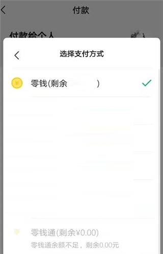 华为钱包app6