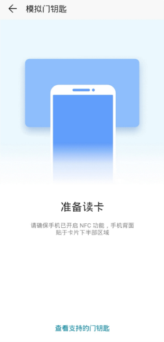 华为钱包app12