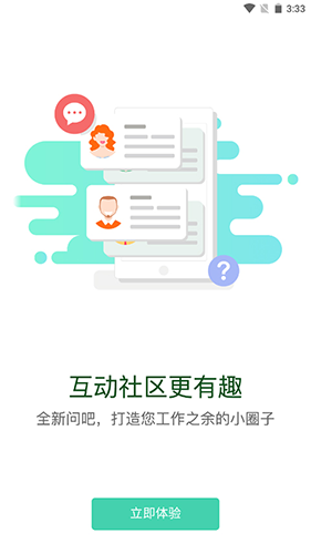 东航易学网app最新版