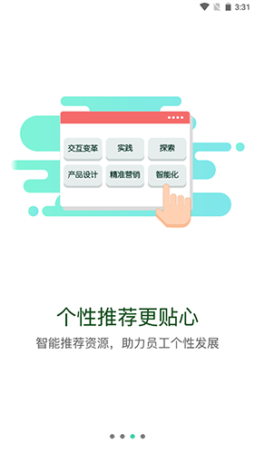 东航易学网app最新版软件功能