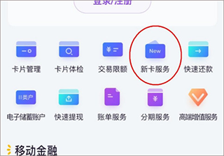 阳光惠生活app10