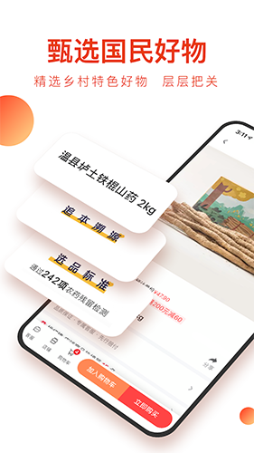 新东方东方甄选app截图1