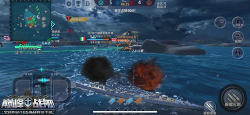 巅峰战舰日本版3