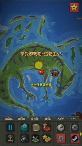 世界盒子上帝模拟器中文破解版2023