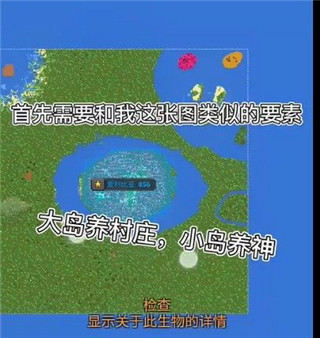 世界盒子上帝模拟器中文破解版20233