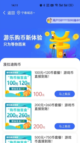 两京app截图4