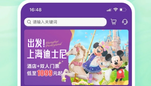 杭州市民卡app2