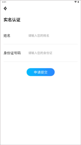 神仙代售app8