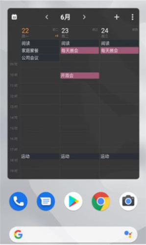 滴答清单app4