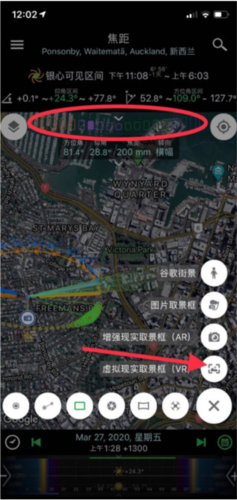 planit巧摄中国版app图片8