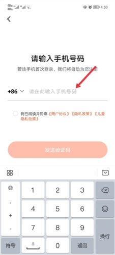 天天跳绳app22