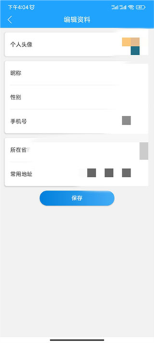 快跑者app2