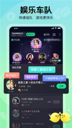 提提电竞app软件特色2