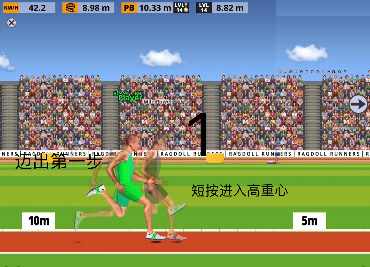 Ragdoll Runners手机版11