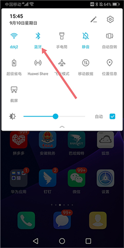 Android Wear 中国版怎么用1