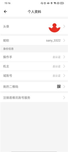 易维讯app7