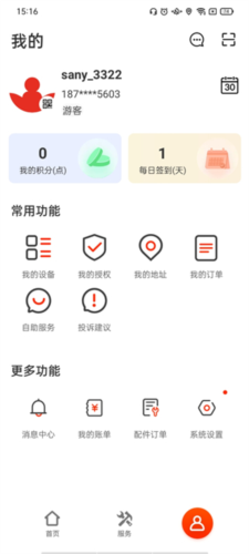 易维讯app6