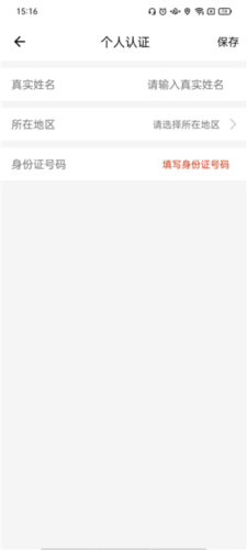 易维讯app8