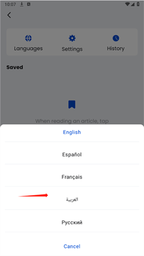 cgtn app客户端怎么切换语言3
