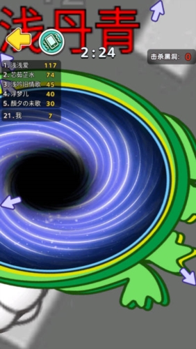 旋风黑洞截图3
