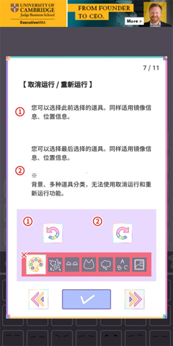 彩虹少女游戏攻略7