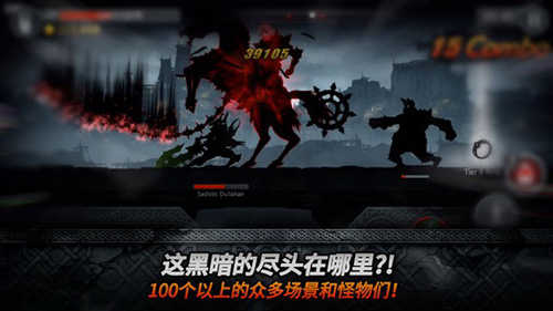 黑暗之剑2中文版游戏特色