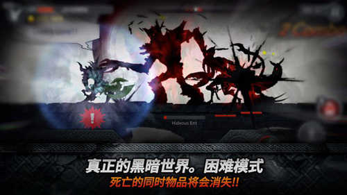 黑暗之剑2中文版游戏亮点