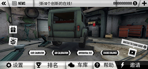 泥泞越野模拟器2023最新版怎么设置中文3