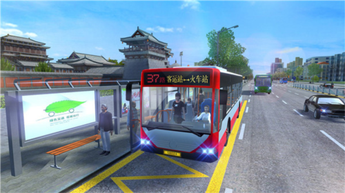 城市公交模拟器2023无限金币版图片4