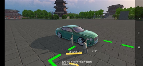 遨游城市遨游中国卡车模拟器测试版图片3