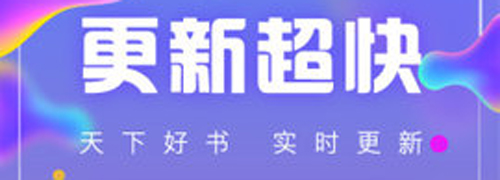 海棠文学城2023官方免费版1