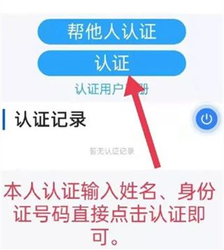 一部手机三晋通app13