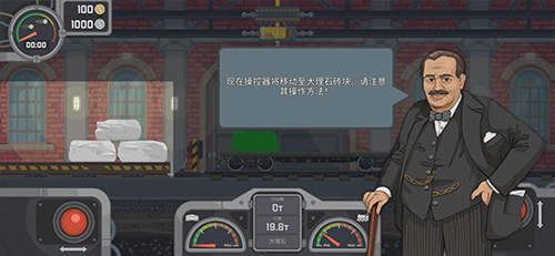 火车傲游世界正版游戏特色