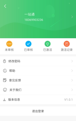 ETC小助手app1