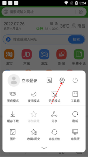 hao网址大全app10