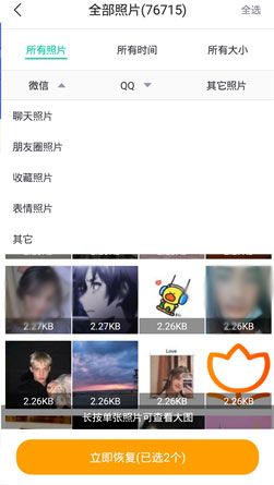 卓师兄app4