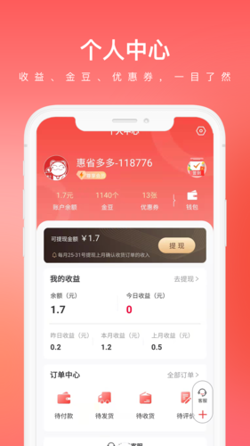 彩虹盒子app1