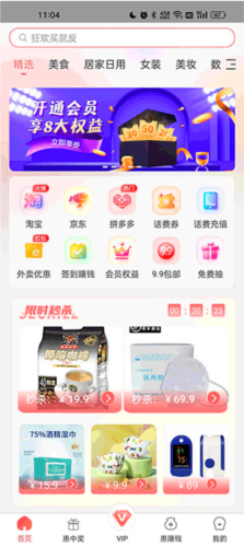 彩虹盒子app2