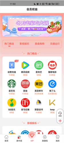 彩虹盒子app4
