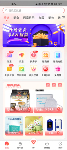 彩虹盒子app6