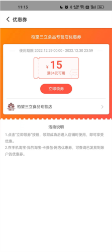 彩虹盒子app8