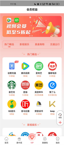 彩虹盒子app9