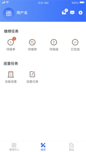 杭州公租房app3