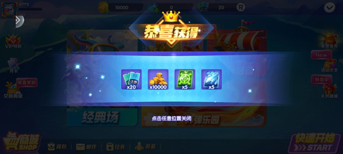 捕鱼天王app官方正版游戏特色