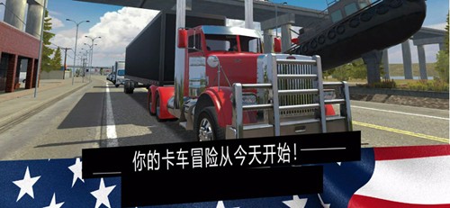 美国卡车模拟器Pro最新版截图4