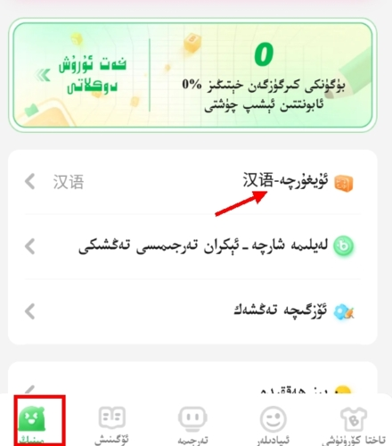 BARMAK输入法app5
