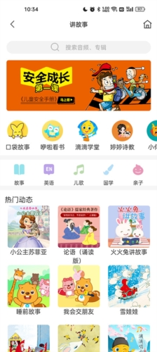 米兔app3