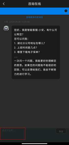 中国大地超级app6