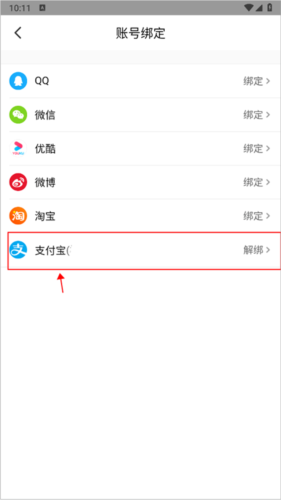 大麦网app13