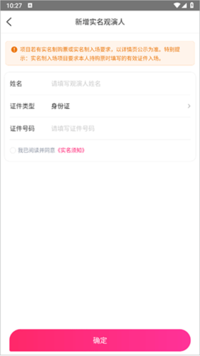 大麦app15